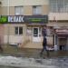 Салон мужской одежды 