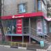 Продуктовый магазин (ru) in Moscow city