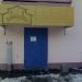 СДЮШОР им. Г. Веричева по дзюдо в городе Челябинск