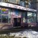 Магазин автотоваров ИП Иванов В. М. в городе Челябинск