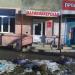 Парикмахерская «Весна» в городе Челябинск