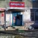 Магазин «Продукты» в городе Челябинск