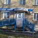 Стоматологический центр  «Дента-Мир» в городе Челябинск