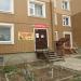 Ателье PRO в городе Подольск