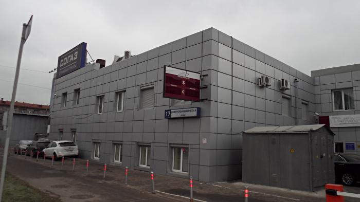 «SOGAZ» insurance Group - Moscow