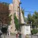 Sultanahmet Water Tower