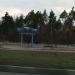 Бювет в городе Белгород
