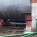 Станция в городе Белгород