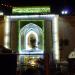 Western Gate (de) في ميدنة النجف 