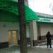 Сбербанк, Красногорское отделение № 9040/02416 (ru) в місті Дєдовськ