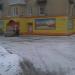 Международная ул., 3 в городе Прокопьевск