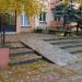 Центр социального обеспечения Mežciems в городе Рига