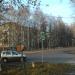 ул. 11 Сапёров, 10 в городе Нахабино