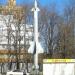 Ракета на постаменте (ru) in Moscow city