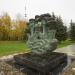Ганзейский знак в городе Великий Новгород