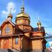 Храм во имя Святых Петра и Февронии в городе Запорожье