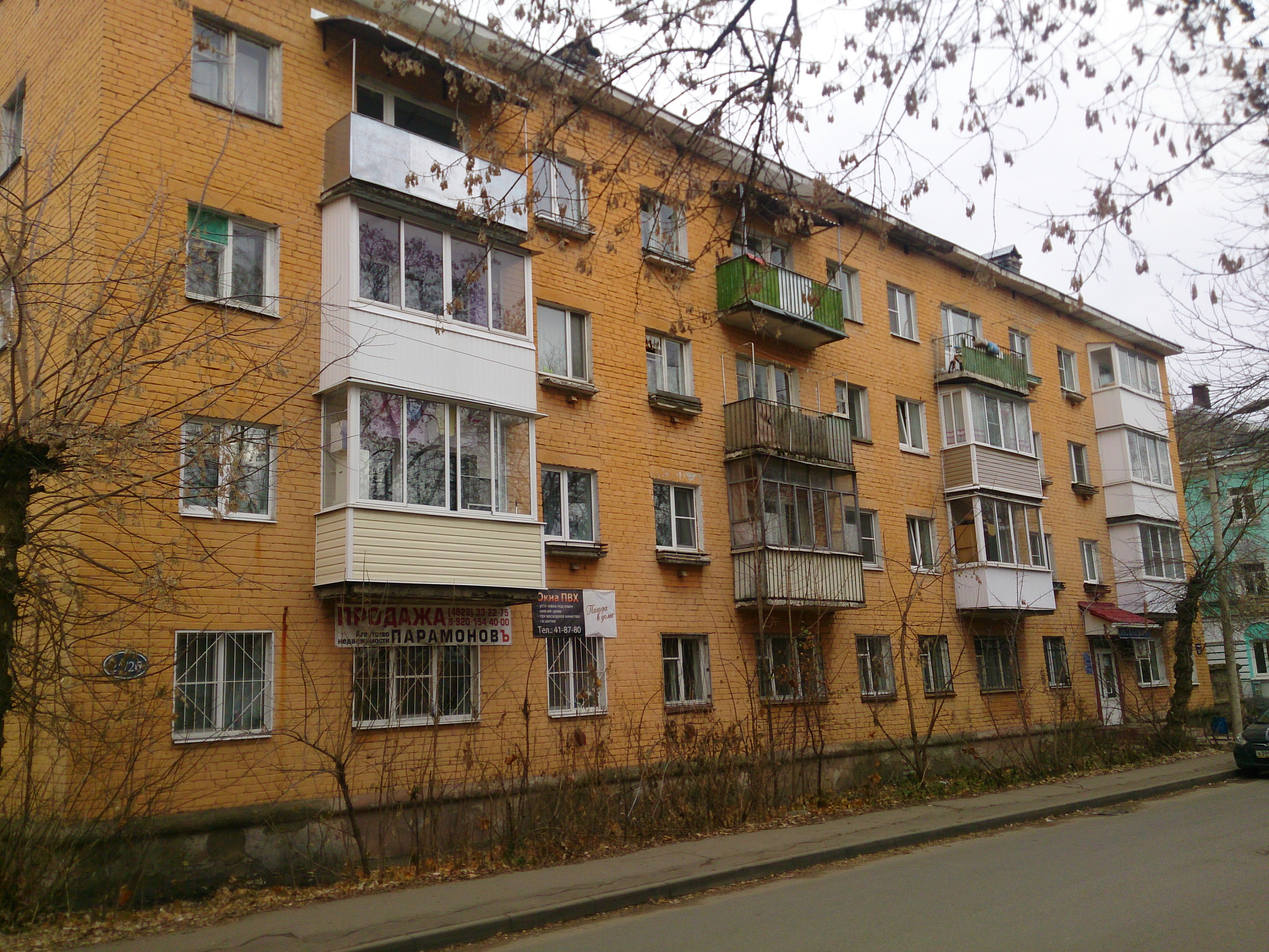 Подружка ул лизы чайкиной 85 фото Подружка ул лизы чайкиной 85 фото