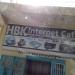 HBK Internet Cafe-Hargeisa in Hargeisa city