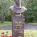 Бюст  Ю. А. Гагарина в городе Самара