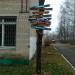 Dachnaya ulitsa, 7а in Moscow city