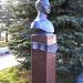 Бюст А. П. Шилина в городе Саратов