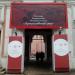 Экспозиция «Артиллерийский двор» Исторического музея (ru) in Moscow city