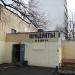 Бывший супермаркет «Ярче!» (ru) in Moscow city