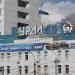 Ural Automotive Plant in Miass city
