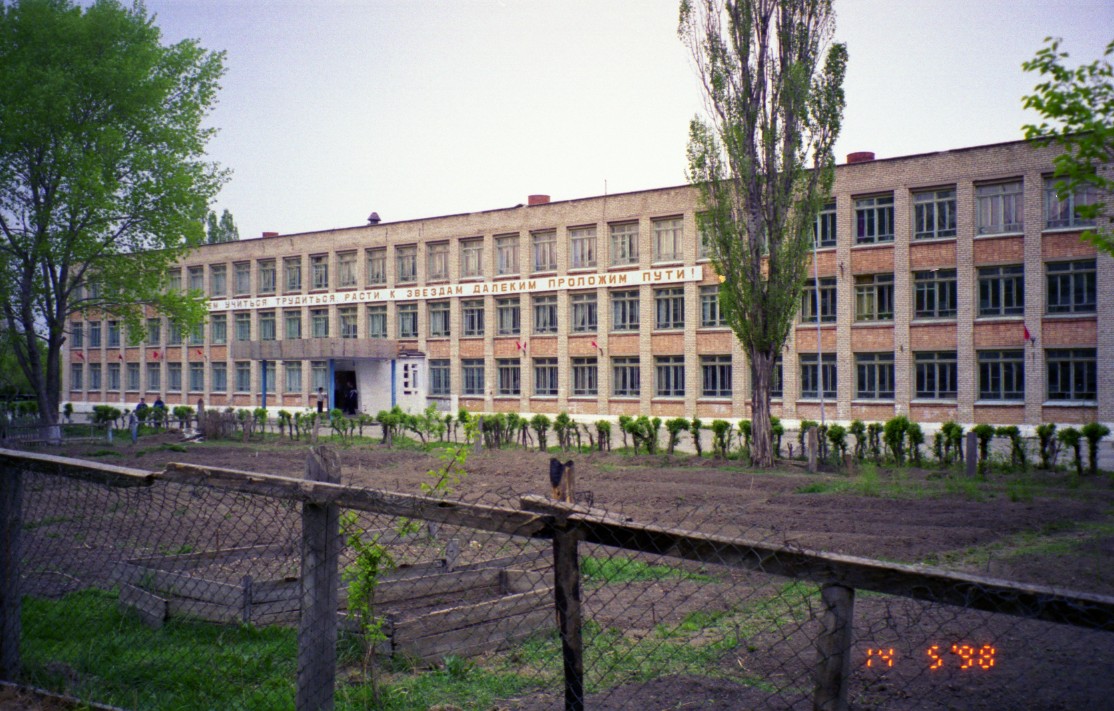 Secondary school | secondary education