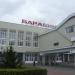 Газон в городе Барабинск