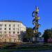 Монумент «Слава советской науке» в городе Воронеж