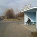 Остановка в городе Черкасская Лозовая
