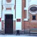 Специальная школа № 1 для слабовидящих детей в городе Красноярск