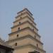 Big Wild Goose Pagoda