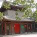 Small Wild Goose Pagoda Scenic Area