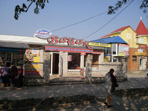 Kalynivka