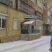 Стоматологическая клиника «Ади-Дент» в городе Челябинск