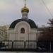 Часовня Святителя Николая Чудотворца в городе Челябинск