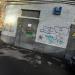 Трансформаторная подстанция ТП-12445 (ru) in Moscow city