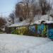 Метеогорка в городе Екатеринбург