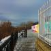 Метеогорка в городе Екатеринбург