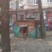 Бомбоубежище (ru) in Moscow city