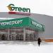 Гипермаркет GREEN в городе Солигорск