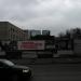 1-я ул. Бухвостова, 11/12, корпус 40 (снесено) (ru) in Moscow city