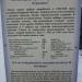 105-мм горная гаубица образца 1940 года (ru) in Moscow city