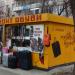 Майстерня з ремонту взуття в місті Черкаси
