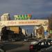Рекламная конструкция в городе Екатеринбург