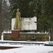Памятник Лесе Украинке в парке в городе Луцк