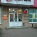 Бывший офис «Преображенский» банка «МДМ» в городе Москва