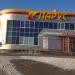 ТЦ «Парус» в городе Каменск-Уральский